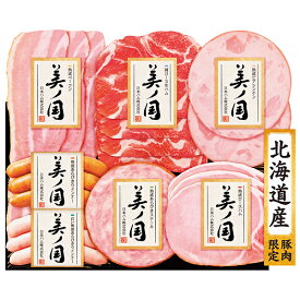 お歳暮 冬ギフト ギフト ハム ウインナー 日本ハム 北海道 プレミアム 美ノ国 型番:UKH-38 御歳暮 歳暮 2025 送料無料 冬 贈答用 詰め合わせ お取り寄せ 歳暮ギフト 人気 高級 上司 友人