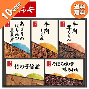 yGg[P10{11/20 20`z y10OFFz Ε  N[| ~Mtg Mtg y aH ` ϋl ^:HW30 Ε Ε 2025  ~ p lߍ킹 