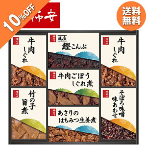 yGg[P10{11/20 20`z y10OFFz Ε  N[| ~Mtg Mtg y aH ` ϋl ^:HW50 Ε Ε 2025  ~ p lߍ킹 