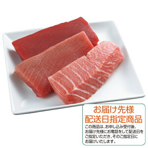 お歳暮 早割 クーポン ギフト まぐろ マグロ 刺身 国産生本まぐろ 柵セット 御歳暮 歳暮 2025 送料無料 冬 贈答用 詰め合わせ お取り寄せ 歳暮ギフト 人気 高級 上司 友人 親戚 家族 両親 同僚