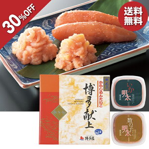 y8,629~6,040~z y30OFFz Ε  N[| ~Mtg Mtg q ̎q  㖳FhqqEE̎q 3lߍ킹 Ε Ε 2025 