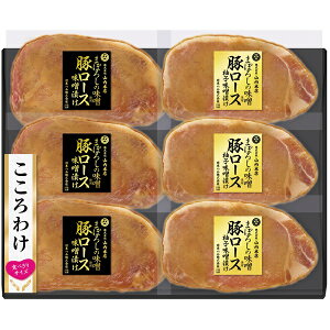 お歳暮 早割 クーポン ギフト 豚肉 ポーク 日本ハム まぼろしの味噌使用 豚ロース肉味噌漬け&柚子味噌漬け MM-40Y 御歳暮 歳暮 2025 送料無料 冬 贈答用 詰め合わせ お取り寄せ 歳暮ギフト 人