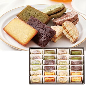 お歳暮 早割 クーポン ギフト お菓子 洋菓子 井桁堂 自家挽きアーモンドのガトーセレクション24個入(特大) 型番:GS-24 御歳暮 歳暮 2025 送料無料 冬 贈答用 詰め合わせ お取り寄せ 歳暮ギフ