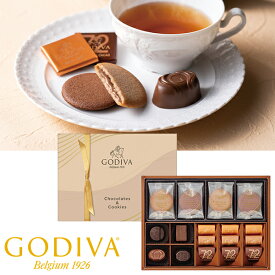 【エントリーでP10倍★】 お歳暮 早割 クーポン 冬ギフト ギフト お菓子 チョコレート ゴディバ ゴディバ チョコレート＆クッキー アソートメント（チョコレート13粒入/クッキー8枚入） 型番:GCC-21P 御歳暮 歳暮 2025 送料無料 冬 贈答用 詰め合わせ お取り寄せ