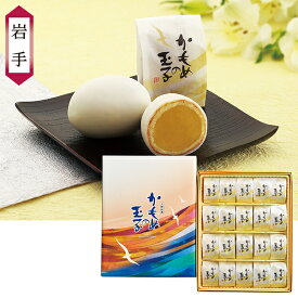 【エントリーでP10倍★】 お歳暮 早割 クーポン 冬ギフト ギフト お菓子 さいとう製菓 かもめの玉子 御歳暮 歳暮 2025 送料無料 冬 贈答用 詰め合わせ お取り寄せ 歳暮ギフト 人気 高級 上司 友人 親戚 家族 両親 同僚 内祝い お祝い 御祝 お礼 御礼