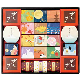 【エントリーでP10倍★】 お歳暮 早割 クーポン 冬ギフト ギフト 和菓子 お菓子 井村屋 和菓子の彩 型番:WIR-50 御歳暮 歳暮 2025 送料無料 冬 贈答用 詰め合わせ お取り寄せ 歳暮ギフト 人気 高級 上司 友人 親戚 家族 両親 同僚 内祝い お祝い 御祝 お礼 御礼