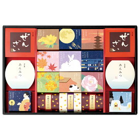 【エントリーでP10倍★】 お歳暮 早割 クーポン 冬ギフト ギフト お菓子 和菓子 井村屋 和菓子の彩 型番:WIR-35 御歳暮 歳暮 2025 送料無料 冬 贈答用 詰め合わせ お取り寄せ 歳暮ギフト 人気 高級 上司 友人 親戚 家族 両親 同僚 内祝い お祝い 御祝 お礼 御礼