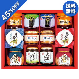 【6,780円→3,726円】 【45%OFF SALE】 お歳暮 早割 クーポン 冬ギフト ギフト 瓶詰 バラエティ珍味詰合せ 型番:VTS-60AS 御歳暮 歳暮 2025 送料無料 冬 贈答用 詰め合わせ お取り寄せ 歳暮ギフト 人気 高級 上司 友人 親戚 家族 両親 同僚 内祝い お祝い 御祝 お礼 御礼