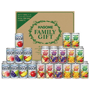 お歳暮 早割 クーポン ギフト ジュース カゴメ ヘルシージュースギフト 型番:KSR-50P 御歳暮 歳暮 2025 送料無料 冬 贈答用 詰め合わせ お取り寄せ 歳暮ギフト 人気 高級 上司 友人 親戚 家族 両
