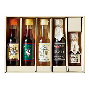 お歳暮 早割 クーポン ギフト 油 ごま油 岩井の胡麻油 岩井の胡麻油ギフトセット 型番:S-2 御歳暮 歳暮 2025 送料無料 冬 贈答用 詰め合わせ お取り寄せ 歳暮ギフト 人気 高級 上司 友人 親戚 家