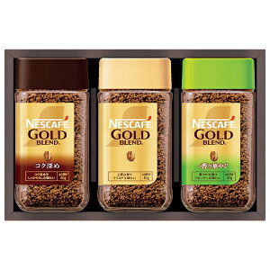 お歳暮 早割 クーポン ギフト コーヒー 珈琲 ネスレ日本 ネスカフェ プレミアムレギュラーソリュブルコーヒーギフトセット 型番:N35-A 御歳暮 歳暮 2025 送料無料 冬 贈答用 詰め合わせ お取り