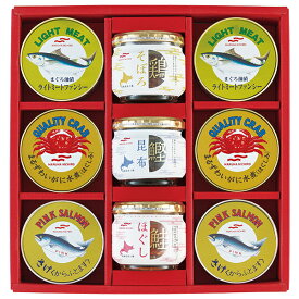 【エントリーでP10倍★】 お歳暮 早割 クーポン 冬ギフト ギフト 缶詰 マルハニチロ 水産缶詰・瓶詰詰合 型番:BK-50M 御歳暮 歳暮 2025 送料無料 冬 贈答用 詰め合わせ お取り寄せ 歳暮ギフト 人気 高級 上司 友人 親戚 家族 両親 同僚 内祝い お祝い 御祝 お礼 御礼