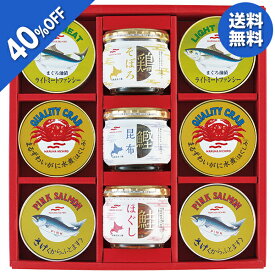 【エントリーで今だけP5倍】 【今だけ5,724円→3,434円】 【40％OFF】 お歳暮 早割 クーポン 冬ギフト ギフト 缶詰 マルハニチロ 水産缶詰・瓶詰詰合 型番:BK-50M 御歳暮 歳暮 2025 送料無料 冬 贈答用 詰め合わせ お取り寄せ 歳暮ギフト 人気 高級 上司 友人 親戚 家族 両親