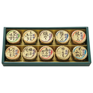 お歳暮 早割 クーポン ギフト 佃煮 瓶詰 磯じまん 日本全国うまいものめぐり 型番:里-40N 御歳暮 歳暮 2025 送料無料 冬 贈答用 詰め合わせ お取り寄せ 歳暮ギフト 人気 高級 上司 友人 親戚 家