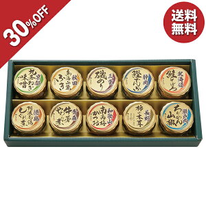 y4,644~3,240~z y30OFFz Ε  N[| ~Mtg Mtg ώ rl 邶܂ {S܂̂߂ ^:-40N Ε Ε 2025  ~ p lߍ킹 