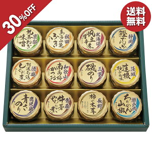 y5,724~3,996~z y30OFFz Ε  N[| ~Mtg Mtg ώ rl 邶܂ {S܂̂߂ ^:-50N Ε Ε 2025  ~ p lߍ킹 