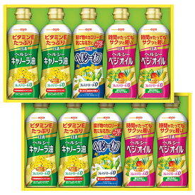【エントリーで今だけP5倍】 お歳暮 早割 クーポン 冬ギフト ギフト 油 キャノーラ油 日清オイリオ ヘルシーオイルギフト 型番:OP-50W 御歳暮 歳暮 2025 送料無料 冬 贈答用 詰め合わせ お取り寄せ 歳暮ギフト 人気 高級 上司 友人 親戚 家族 両親 同僚 内祝い お祝い