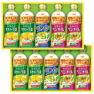 お歳暮 早割 クーポン ギフト 油 キャノーラ油 日清オイリオ ヘルシーオイルギフト 型番:OP-50W 御歳暮 歳暮 2025 送料無料 冬 贈答用 詰め合わせ お取り寄せ 歳暮ギフト 人気 高級 上司 友人 親