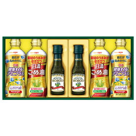 【エントリーで今だけP5倍】 お歳暮 早割 クーポン 冬ギフト ギフト 油 オリーブオイル 日清オイリオ ボスコオリーブオイル＆バラエティオイルギフト 型番:BM-30 御歳暮 歳暮 2025 送料無料 冬 贈答用 詰め合わせ お取り寄せ 歳暮ギフト 人気 高級 上司 友人 親戚 家族 両親