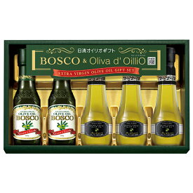 【エントリーで今だけP5倍】 お歳暮 早割 クーポン 冬ギフト ギフト 油 オリーブオイル 日清オイリオ ボスコ＆オリーバデオイリオ EXVオリーブオイルギフトセット 型番:BL-30 御歳暮 歳暮 2025 送料無料 冬 贈答用 詰め合わせ お取り寄せ 歳暮ギフト 人気 高級 上司 友人
