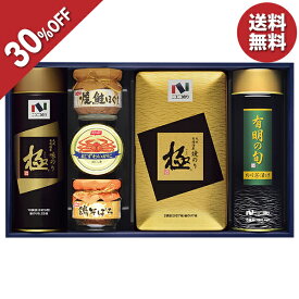 【エントリーで今だけP5倍】 【今だけ5,724円→3,996円】 【30％OFF】 お歳暮 早割 クーポン 冬ギフト ギフト のり 海苔 ニコニコのり 海苔・茶漬け・瓶詰・かに缶詰合 型番:MB-50R 御歳暮 歳暮 2025 送料無料 冬 贈答用 詰め合わせ お取り寄せ 歳暮ギフト 人気 高級 上司