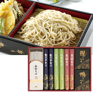 お歳暮 早割 クーポン ギフト そば 蕎麦 麺 自然芋そば そば詰合せ 型番:KJ30A 御歳暮 歳暮 2025 送料無料 冬 贈答用 詰め合わせ お取り寄せ 歳暮ギフト 人気 高級 上司 友人 親戚 家族 両親 同僚