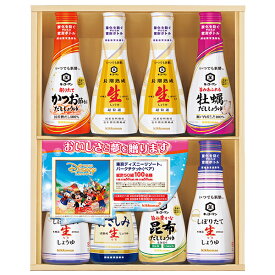 お歳暮 冬ギフト ギフト 調味料 醤油 キッコーマン食品 いつでも新鮮ギフト 型番:KIS-27SD 御歳暮 歳暮 2025 送料無料 冬 贈答用 詰め合わせ お取り寄せ 歳暮ギフト 人気 高級 上司 友人 親戚 家族 両親 同僚 内祝い お祝い
