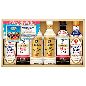 お歳暮 早割 クーポン ギフト 調味料 醤油 キッコーマン食品 いつでも新鮮ギフト 型番:KIS-30SMN 御歳暮 歳暮 2025 送料無料 冬 贈答用 詰め合わせ お取り寄せ 歳暮ギフト 人気 高級 上司 友人 親