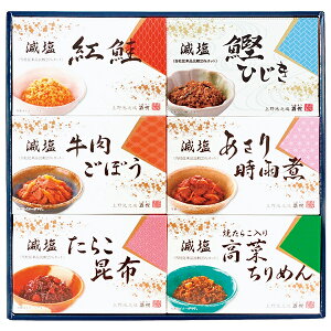 お歳暮 早割 クーポン ギフト 佃煮 酒悦 減塩佃煮・惣菜詰合せ 型番:HG-35 御歳暮 歳暮 2025 送料無料 冬 贈答用 詰め合わせ お取り寄せ 歳暮ギフト 人気 高級 上司 友人 親戚 家族 両親 同僚 内