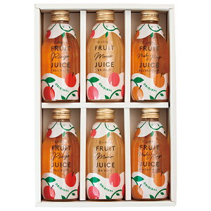 お歳暮 早割 クーポン ギフト ジュース 大野農園 果実ジュース200ml 6本セット 型番:21125 御歳暮 歳暮 2025 送料無料 冬 贈答用 詰め合わせ お取り寄せ 歳暮ギフト 人気 高級 上司 友人 親戚 家族