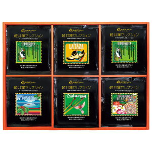 お歳暮 早割 クーポン ギフト コーヒー 珈琲 ミカド珈琲 軽井沢セレクションワンパックコーヒー 型番:KO-A 御歳暮 歳暮 2025 送料無料 冬 贈答用 詰め合わせ お取り寄せ 歳暮ギフト 人気 高級