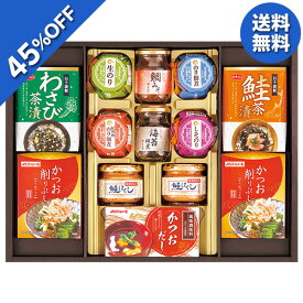 【5,700円→3,134円】 【45%OFF SALE】 お歳暮 早割 クーポン 冬ギフト ギフト 瓶詰 磯じまん&マルトモバラエティギフト 型番:GMT-50M 御歳暮 歳暮 2025 送料無料 冬 贈答用 詰め合わせ お取り寄せ 歳暮ギフト 人気 高級 上司 友人 親戚 家族 両親 同僚 内祝い お祝い 御祝