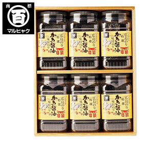 【エントリーで今だけP5倍】 お歳暮 早割 クーポン 冬ギフト ギフト のり 海苔 広島海苔 特選かき醤油味付のり 6本入 型番:特かき-30H 御歳暮 歳暮 2025 送料無料 冬 贈答用 詰め合わせ お取り寄せ 歳暮ギフト 人気 高級 上司 友人 親戚 家族 両親 同僚 内祝い お祝い