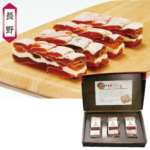 お歳暮 早割 クーポン ギフト お菓子 柿 市田柿ミルフィーユ 3本入化粧箱 御歳暮 歳暮 2025 送料無料 冬 贈答用 詰め合わせ お取り寄せ 歳暮ギフト 人気 高級 上司 友人 親戚 家族 両親 同僚 内