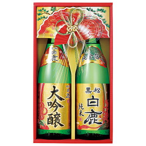お歳暮 ギフト 日本酒 飲み比べ 辰馬本家酒造 黒松白鹿「大吟醸・ 純米金箔」セット 型番:DK-50 御歳暮 歳暮 2025 送料無料 冬 贈答用 詰め合わせ お取り寄せ 歳暮ギフト 人気 高級 上司 友人 親