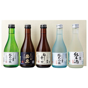 お歳暮 ギフト 日本酒 飲み比べ 田村酒造場 嘉泉 のみくらべセット 型番:NK-30 御歳暮 歳暮 2025 送料無料 冬 贈答用 詰め合わせ お取り寄せ 歳暮ギフト 人気 高級 上司 友人 親戚 家族 両親 同僚