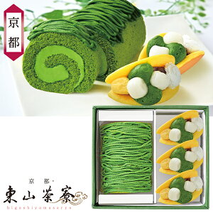 お歳暮 早割 クーポン ギフト スイーツ ケーキ 抹茶 京・和華 宇治抹茶モンブランロールケーキとカスタードサンドどら焼き 御歳暮 歳暮 2025 送料無料 冬 贈答用 詰め合わせ お取り寄せ 歳暮
