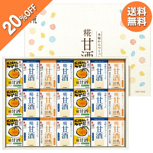 yGg[ōP5{z y20OFFz Ε  N[| ~Mtg Mtg N hN }R vX ÎMtg Ε Ε 2025  ~ p lߍ킹  