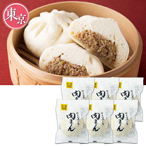 yGg[P10{z Ε  N[| ~Mtg Mtg ܂ _y܁Z lC̓܂ 6Zbg Ε Ε 2025  ~ p lߍ킹  ΕMtg lC 