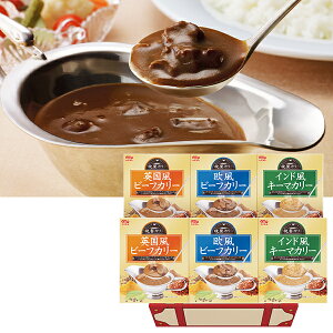 お歳暮 早割 クーポン ギフト カレー 丸大食品 晩餐カリー 型番:SC-33 御歳暮 歳暮 2025 送料無料 冬 贈答用 詰め合わせ お取り寄せ 歳暮ギフト 人気 高級 上司 友人 親戚 家族 両親 同僚 内祝い