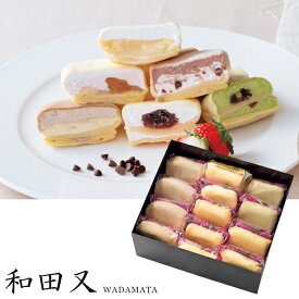 【エントリーでP10倍★】 お歳暮 早割 クーポン 冬ギフト ギフト スイーツ クレープ 和田又 7種の手包みもちっとクレープ 13個 型番:WMA-03A 御歳暮 歳暮 2025 送料無料 冬 贈答用 詰め合わせ お取り寄せ 歳暮ギフト 人気 高級 上司 友人 親戚 家族 両親 同僚