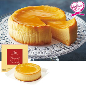 母の日 スイーツ プレゼント ギフト スイーツ お菓子 食べ物 帝国ホテルキッチン ペストリーシェフのチーズケーキ メッセージカード 母の日ギフト 母の日2026 送料無料 贈答用 詰め合わせ お取り寄せ 人気 高級 家族 両親 お祝い 御祝 お礼 御礼