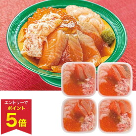 【エントリーでP5倍】 お中元 夏ギフト サーモン 海鮮丼 丸市食品 ふくいサーモン入り海鮮丼の具 御中元 中元 2026 送料無料 夏 贈答用 詰め合わせ お取り寄せ 中元ギフト 人気 高級 上司 友人 親戚 家族 両親 同僚 内祝い お祝い 御祝 お礼 御礼
