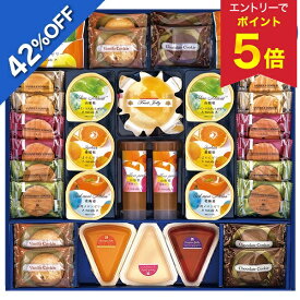 【5,160円→2,992円 +エントリーでP5倍】 【42%OFF SALE】お中元 夏ギフト スイーツ お菓子 ゼリー 常温 京都ラ・バンヴェント フルーツゼリー＆焼菓子詰合せ 型番:LBD-45P 御中元 中元 2026 送料無料 夏 贈答用 詰め合わせ お取り寄せ 中元ギフト 人気 高級 上司 友人