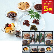 【エントリーでP5倍】 お中元 夏ギフト あんみつ 和菓子 スイーツ 常温 榮太樓總本鋪 彩瀬 型番:SA3 御中…