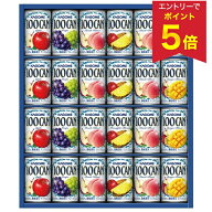 【エントリーでP5倍】 お中元 夏ギフト ジュース 詰め合わせ 常温 カゴメ 100％フルーツジュースギフト …