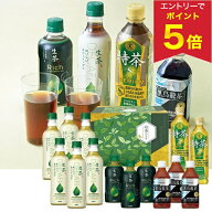 【エントリーでP5倍】 お中元 夏ギフト お茶 健康 常温 からだ想茶（そうちゃ）セレクション 型番:TKH-30…