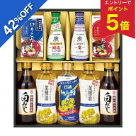 【5,160円→2,992円 +エントリーでP5倍】 【42%OFF SALE】お中元 夏ギフト 油 調味料 常温 キッコーマン…