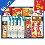 【6,780円→3,728円 +エントリーでP5倍】 【45%OFF SALE】お中元 夏ギフト そうめん 素麺 ジュース 常温 …