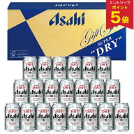 【エントリーでP5倍】 お中元 夏ギフト ビール スーパードライ 常温 アサヒビール アサヒスーパードライ…